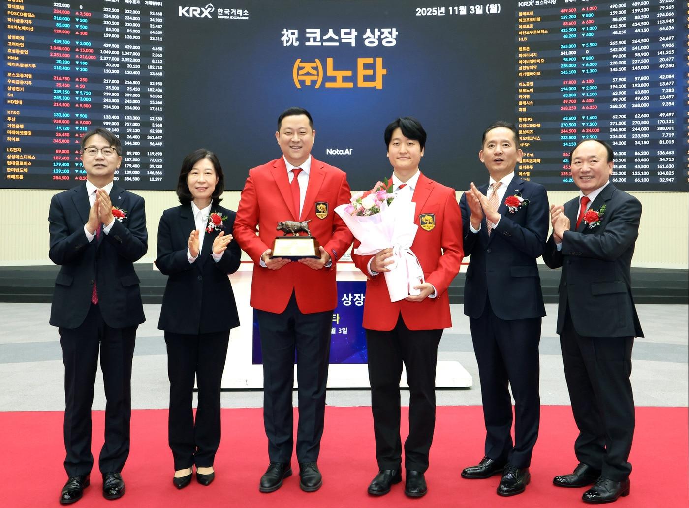 본문 이미지 - 한국거래소 코스닥시장본부는 3일 오전 서울사옥 홍보관에서 노타의 코스닥시장 상장기념식을 개최했다. (한국거래소 제공)