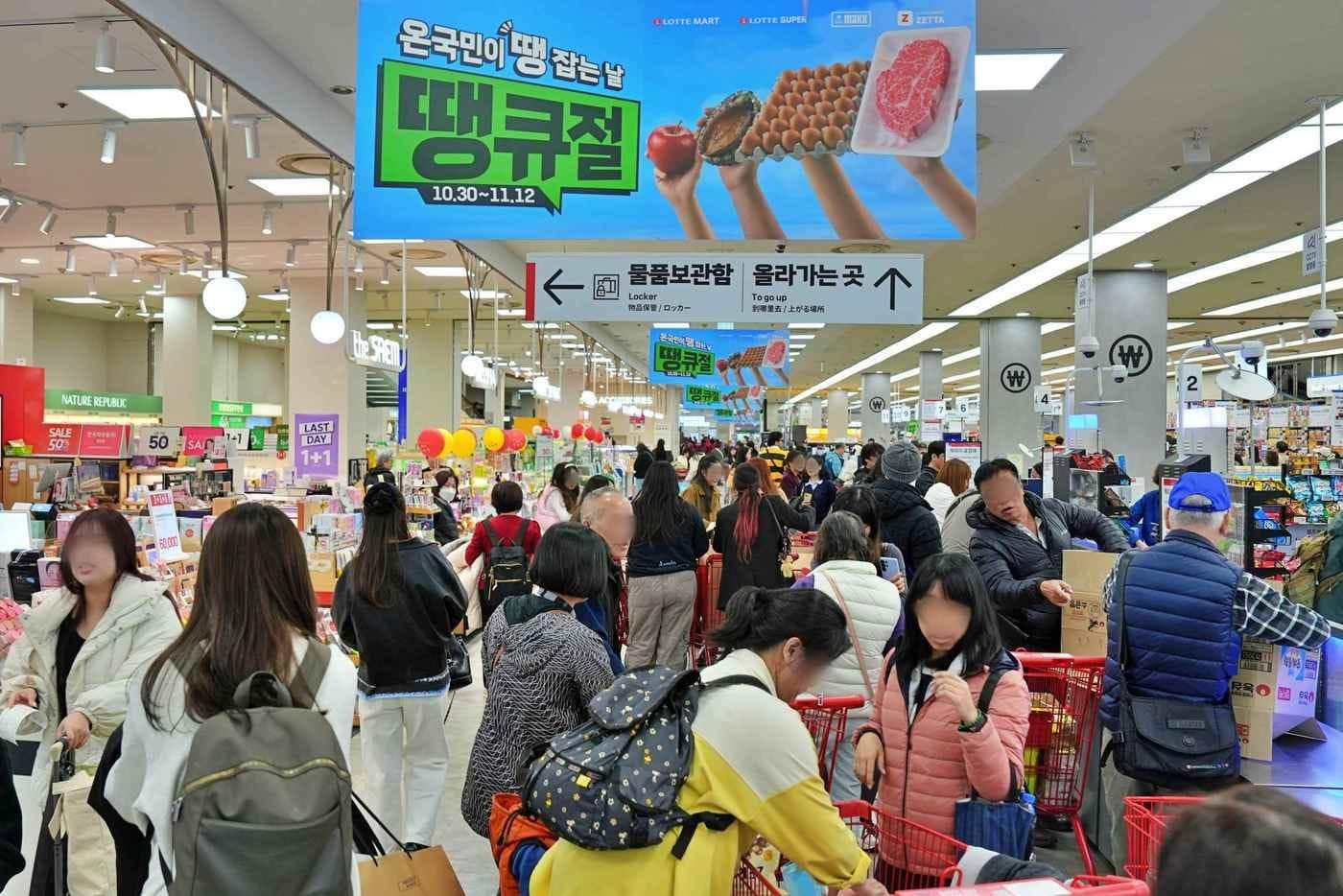 서울특별시 중구에 위치한 롯데마트 제타플렉스 서울역점 땡큐절 행사 전경.(롯데마트·슈퍼 제공).