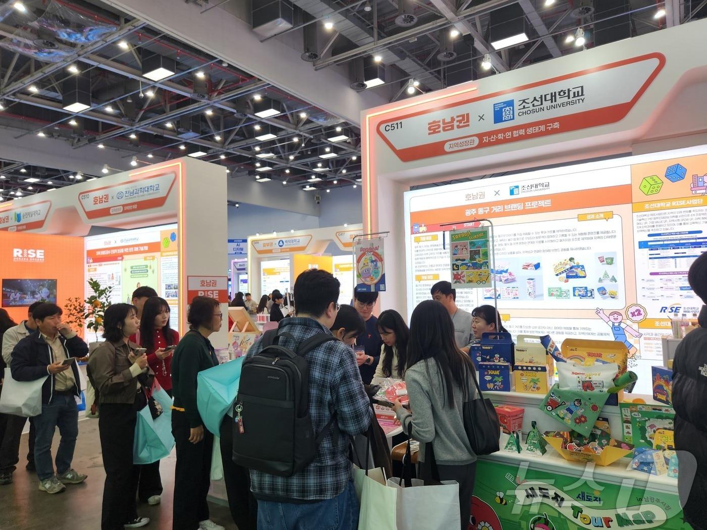 본문 이미지 - 조선대 RISE 사업단이 대구에서 열린 2025 산학연협력 엑스포에 참여해 ‘광주 동구거리 브랜딩 프로젝트’를 선보이고 있다.(조선대 제공. 재배포 및 DB 금지)
