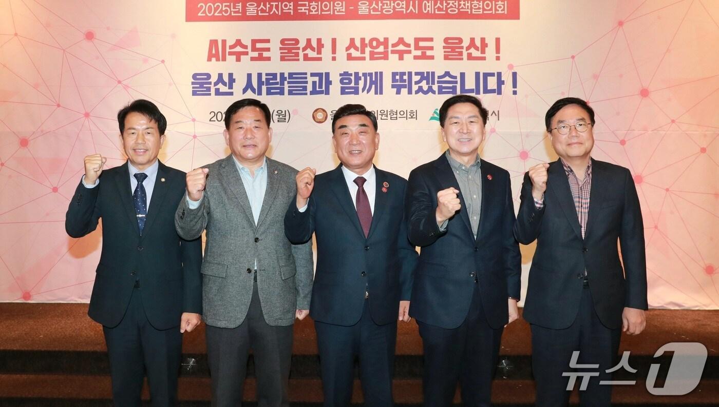 3일 오후 서울 여의도 켄싱턴호텔에서 울산시 예산정책협의회가 열리고 있다. 왼쪽부터 윤종오 의원, 박성민 의원, 김두겸 울산시장, 김기현 의원, 서범수 의원. &#40;울산시 제공. 재판매 및 DB 금지&#41; /뉴스1 