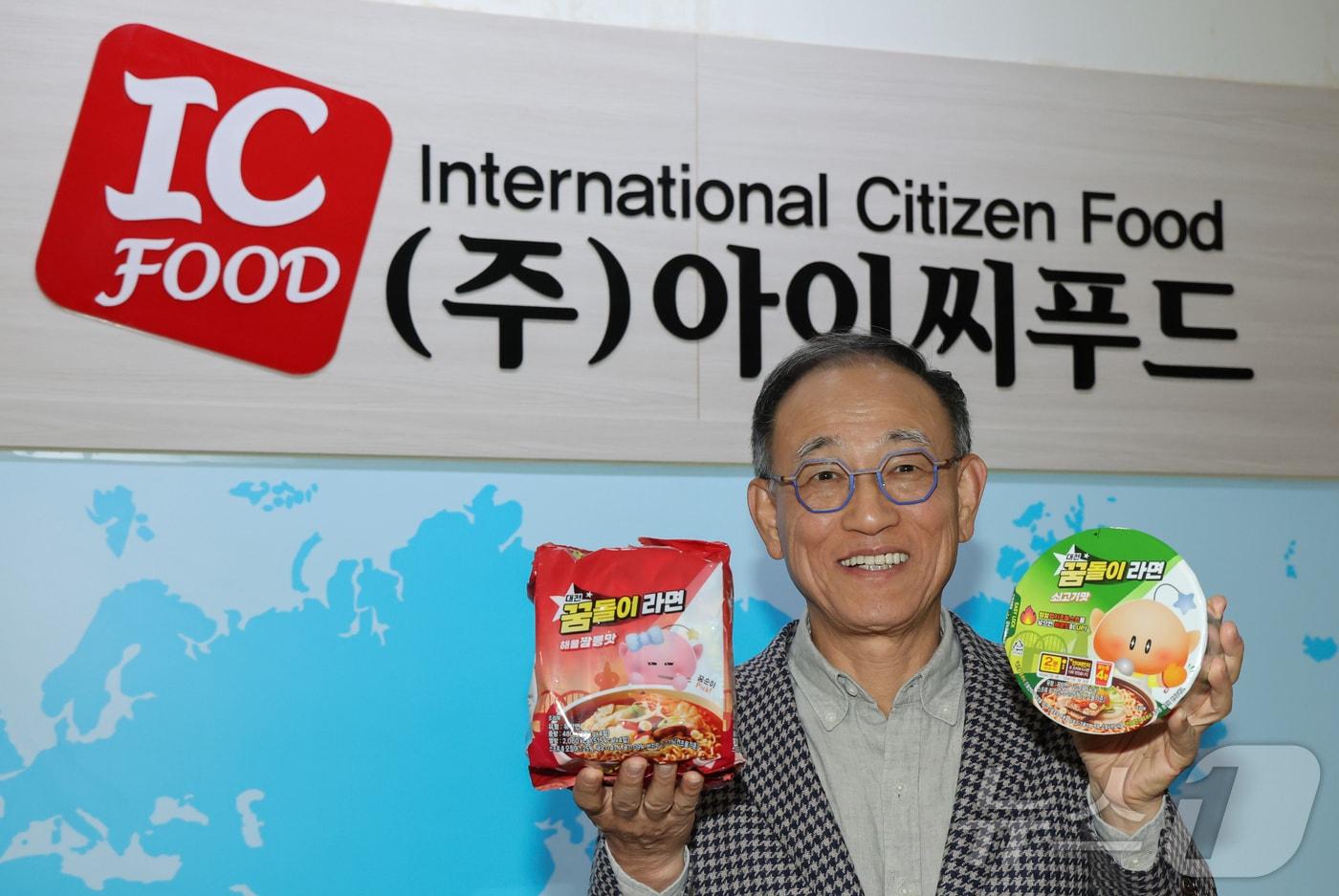 박균익 아이씨푸드 대표 2025.11.3/뉴스1 ⓒ News1 김기태 기자