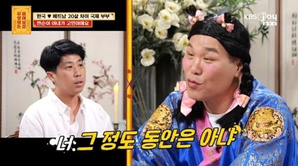 본문 이미지 - KBS Joy '무엇이든 물어보살'