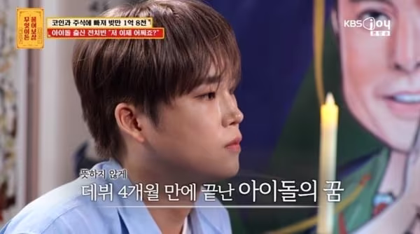 본문 이미지 - KBS Joy &#39;무엇이든 물어보살&#39;