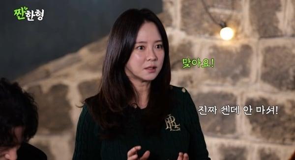 본문 이미지 - 유튜브 채널 '짠한형 신동엽' 캡처