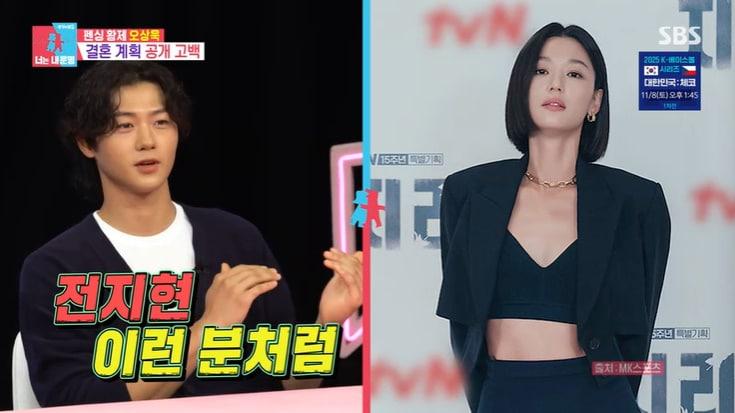 본문 이미지 - SBS '동상이몽2' 캡처