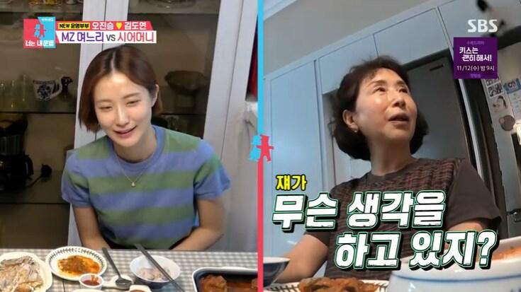 본문 이미지 - SBS '동상이몽2' 캡처