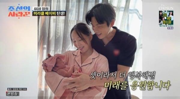 본문 이미지 - TV조선 '조선의 사랑꾼' 캡처