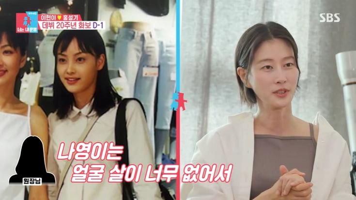 본문 이미지 - SBS '동상이몽2' 캡처