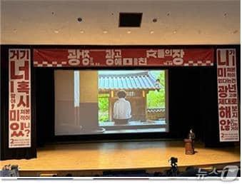 본문 이미지 - 광복80주년 기념, 부산의 광복 홍보 영상 제작(제이프로-동서대 광고홍보학과).(부산시제공. 재판매 및 DB금지)