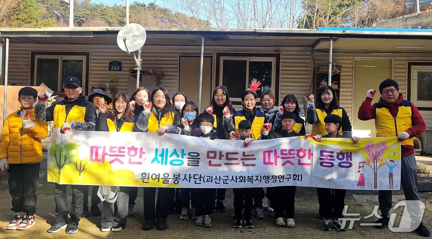 충북 괴산군청 흰여울봉사단은 지난 29일 겨울철 난방에 어려움을 겪는 홀로 사는 노인 가구에 연탄 500장을 전달했다.&#40;괴산군 제공, 재판매 및 db금지&#41;/뉴스1