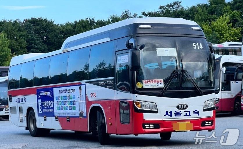 본문 이미지 - 파국으로 치달았던 대전~보은 속리산 노선 시외버스 운행중단 사태가 일단락됐다. 사진은 서울고속 버스&#40;자료사진&#41; /뉴스1