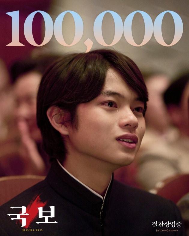 본문 이미지 - 영화 '국보' 제공