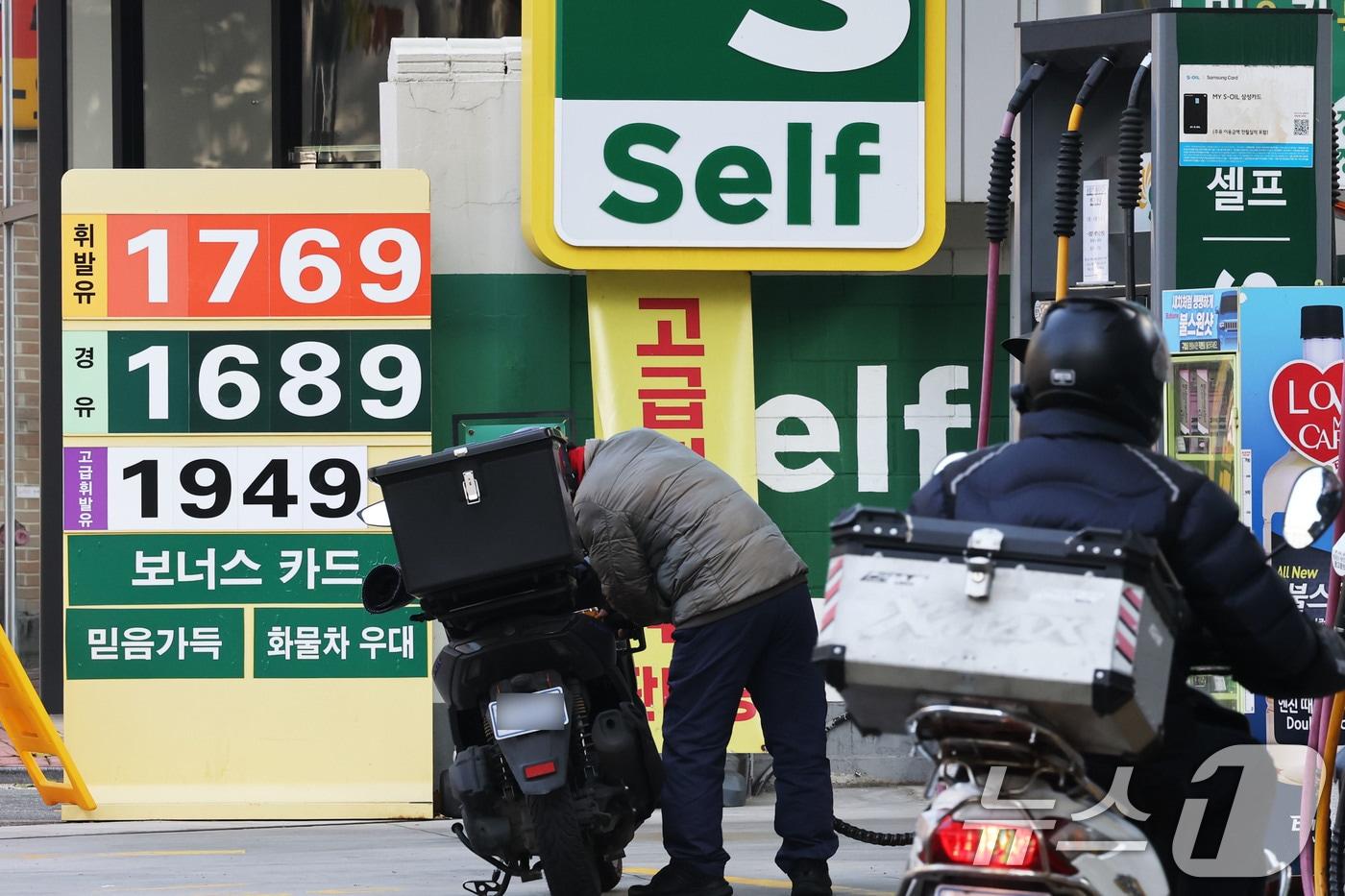 서울 마포구의 주유소. ⓒ News1 이광호 기자