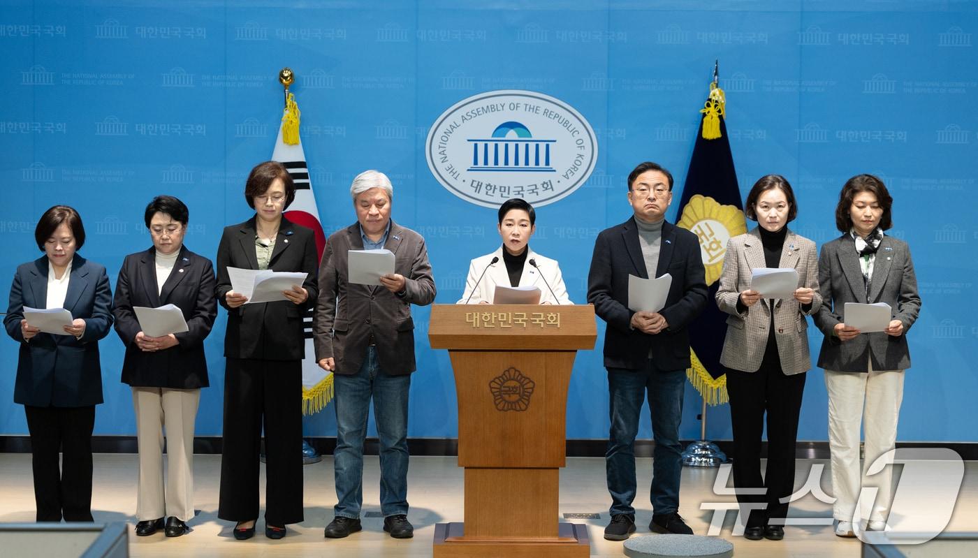 조국혁신당 의원들이 30일 서울 여의도 국회에서 박성재 전 법무부 장관 &#39;정치 사찰&#39; 관련 기자회견을 하고 있다. 2025.11.30/뉴스1 ⓒ News1 이승배 기자