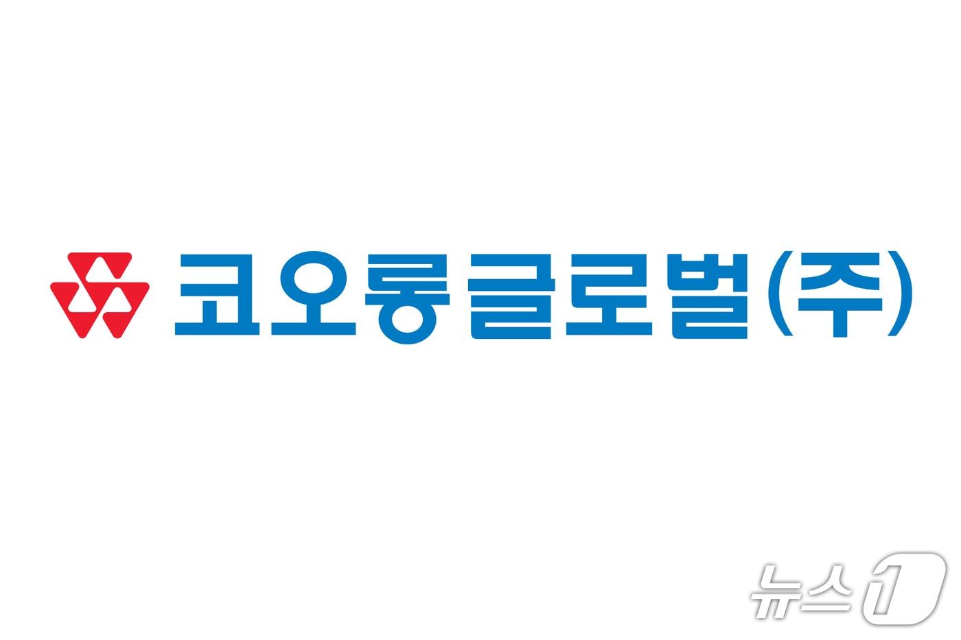 코오롱글로벌 CI (코오롱글로벌 제공) 뉴스1 ⓒ News1