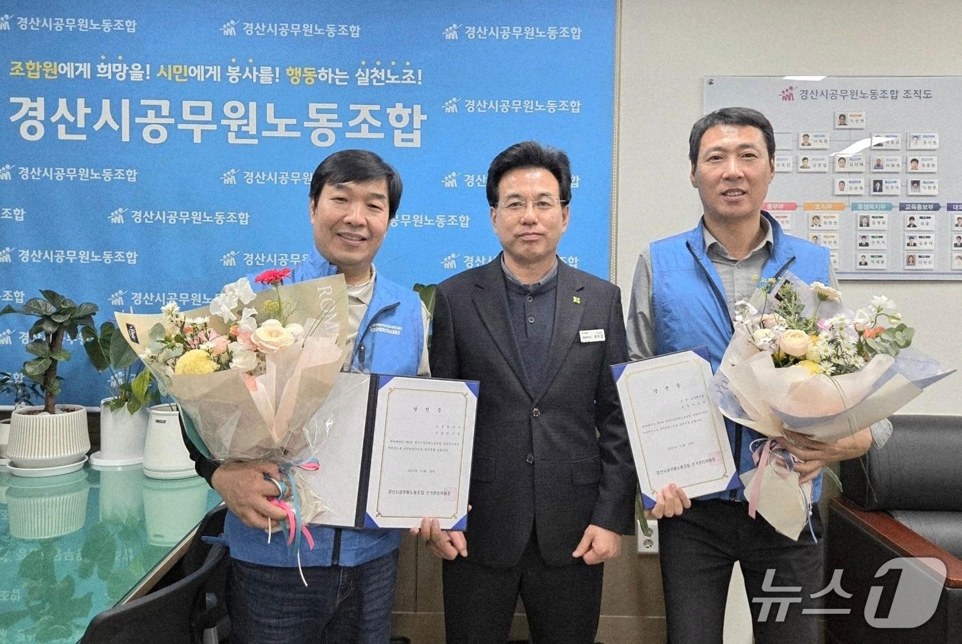 본문 이미지 - 경산시공무원노동조합 제5대 위원장에 당선된 최종환 후보(왼쪽 첫번째)와 안성환 사무총장(세번째)가 기념사진을 찍고 있다. (경산시 제공. 재판매 및 DB금지)/뉴스1