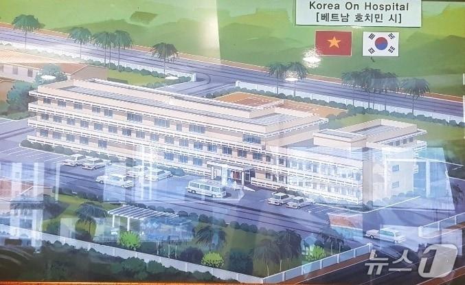 본문 이미지 - 한-베트남온병원 조감도.(그린닥터스 제공. 재판매 및 DB금지)