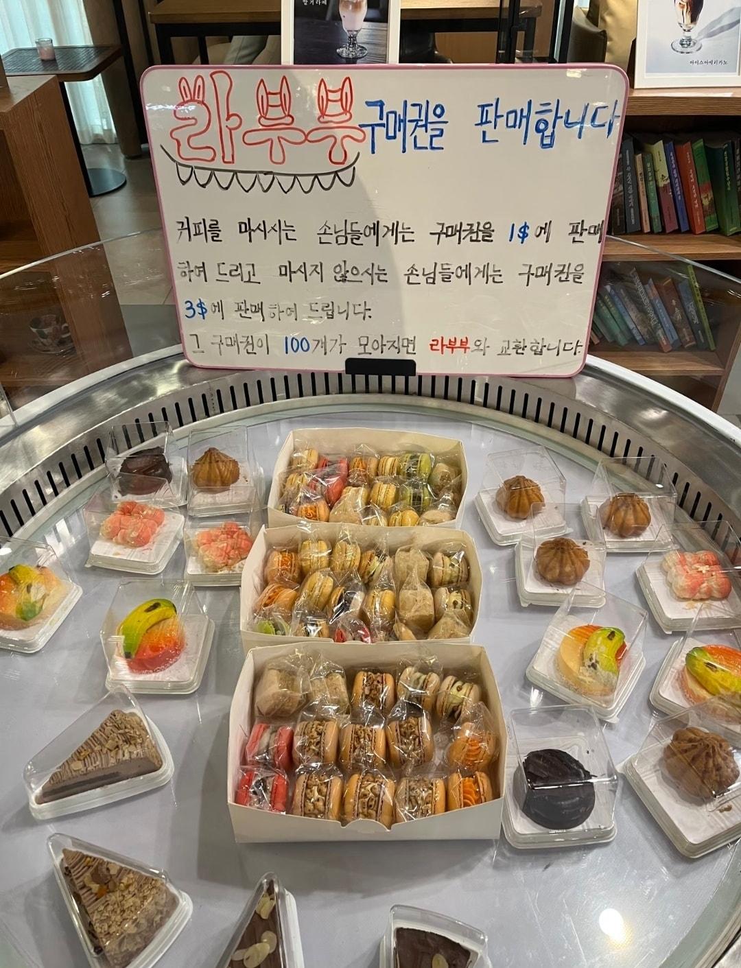 본문 이미지 - 북한 짝퉁 스타벅스 매장 안내문&#40;샐리 인&#40;Sally Yin&#41; SNS 갈무리&#41;