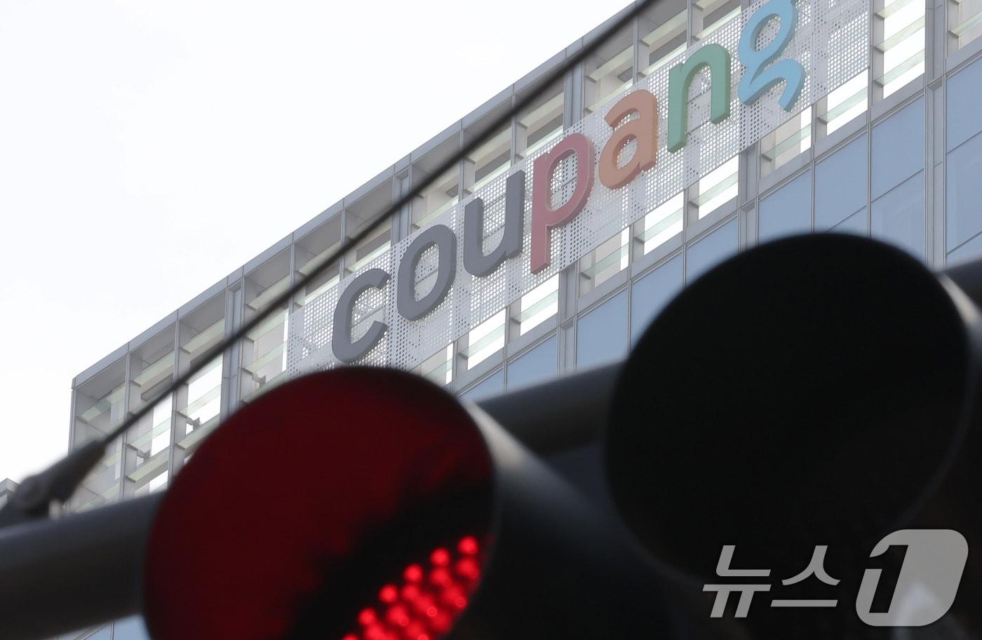 30일 서울 송파구에 위치한 쿠팡 본사의 모습. 국내 최대 이커머스 업체 쿠팡에서 3370만 개의 고객 계정 정보가 유출된 사건 발생했다. 서울경찰청 사이버수사대는 지난 25일 쿠팡 측으로부터 이번 개인정보 유출 사고와 관련한 고소장을 접수해 수사를 진행하고 있다. 2025.11.30/뉴스1 ⓒ News1 장수영 기자