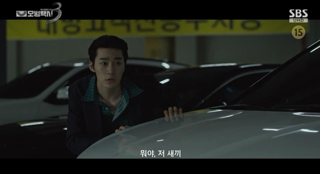 본문 이미지 - SBS