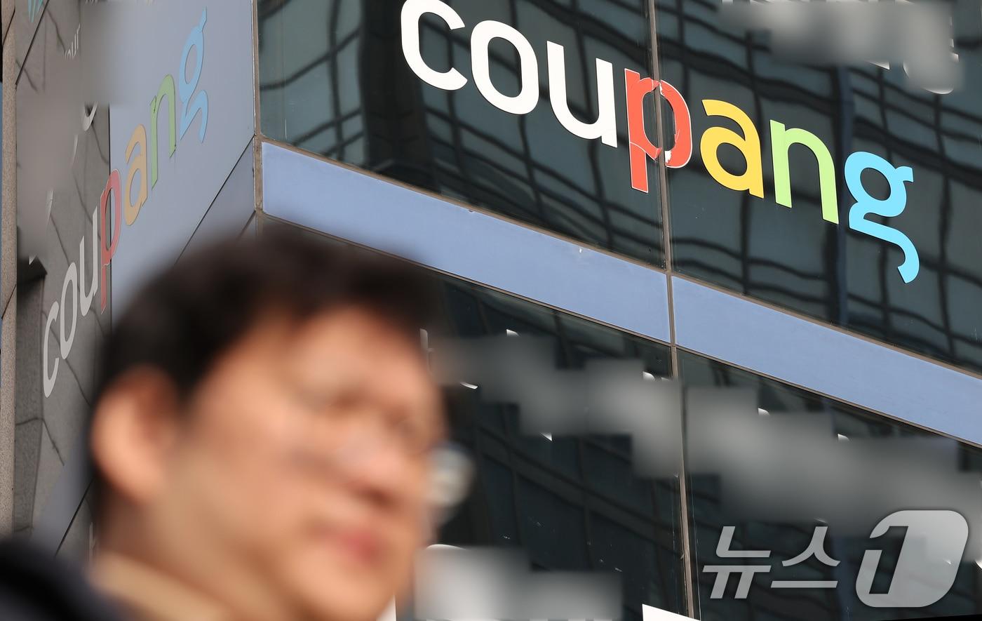 30일 서울 송파구에 위치한 쿠팡 본사의 모습.  2025.11.30/뉴스1 ⓒ News1 장수영 기자