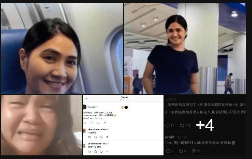 본문 이미지 -  홍콩 화재 아파트에서 3개월 아기와 함께 구조된 필리핀 가사도우미 로도라 알카라즈. 구조가 이뤄지기 전 언니와 연락이 닿지 않는다며 필리핀의 여동생이 SNS에 호소의 글을 올렸다./성도일보 캡처