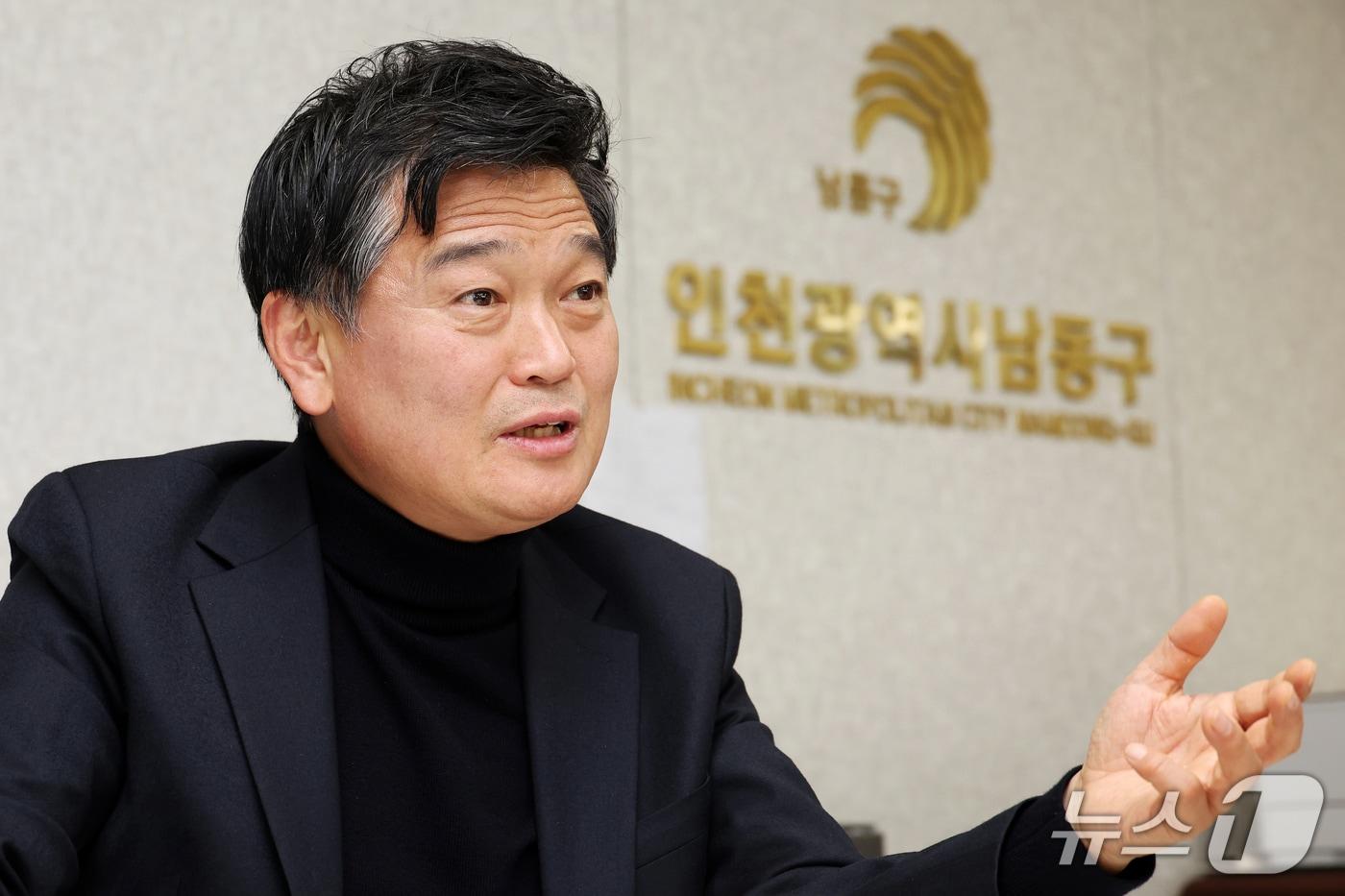 박종효 인천 남동구청장이 지난 24일 남동구청 구청장실에서 뉴스1과 만나 인터뷰를 하고 있다.(남동구 제공. 재배포 및 DB금지)2025.11.30/뉴스1