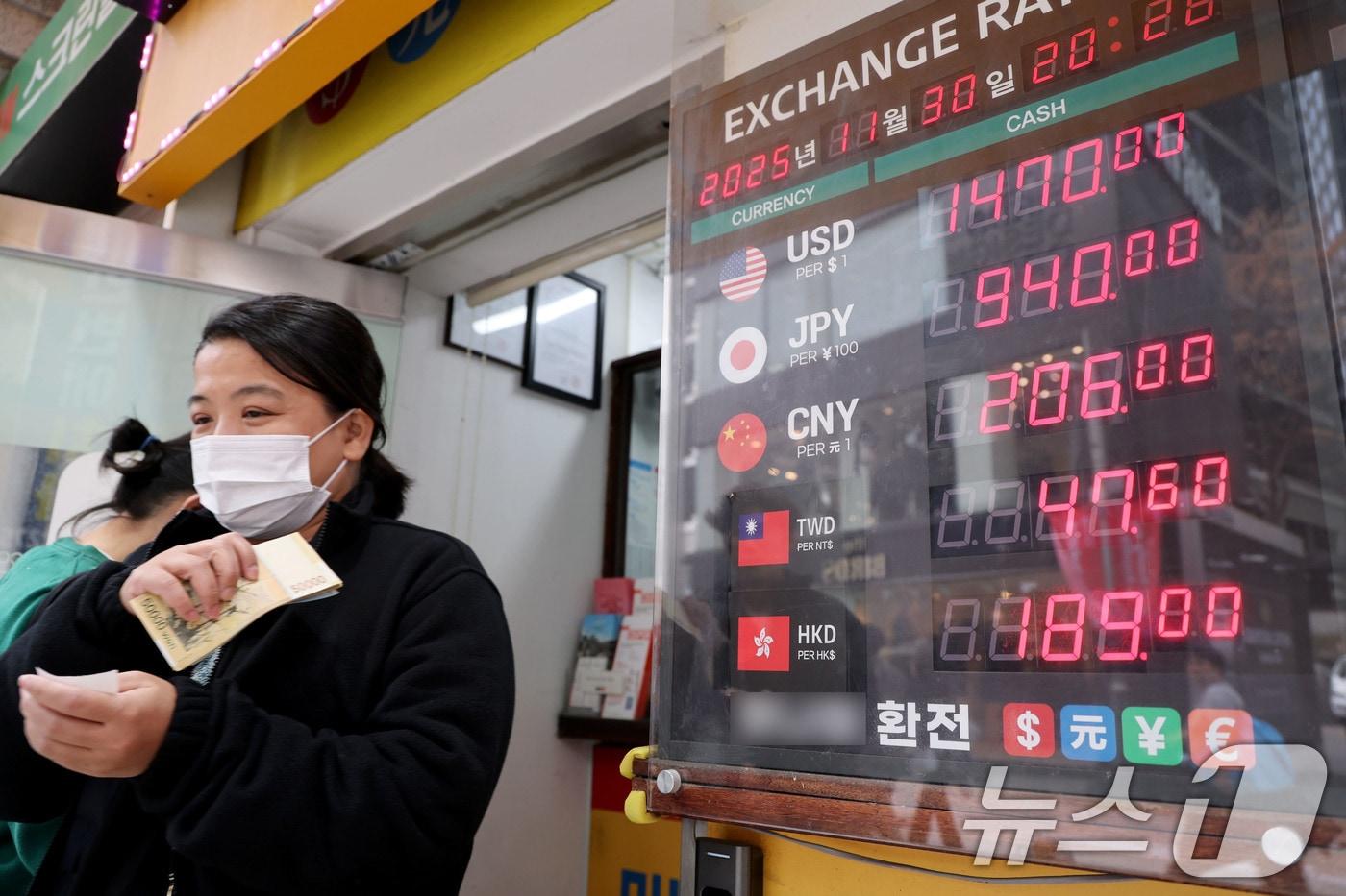서울 중구 명동의 환전소에 환율이 표시돼 있다. 2025.11.30/뉴스1 ⓒ News1 이광호 기자