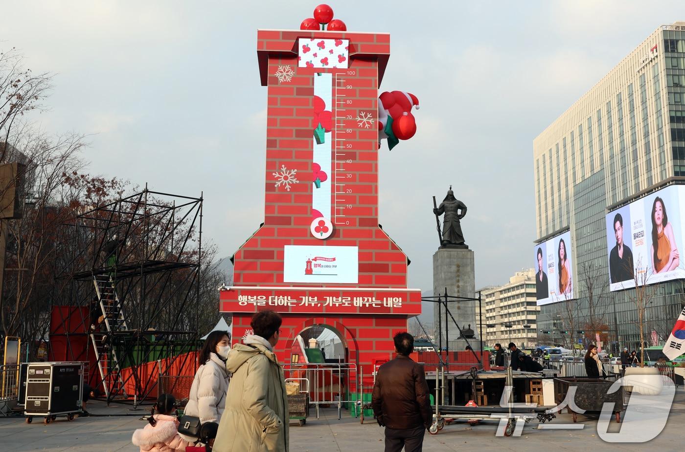 사랑의열매 사회복지공동모금회는 &#39;희망2026나눔캠페인&#39;을 1일부터 2026년 1월 31일까지 62일간 진행한다. 2025.11.30/뉴스1 ⓒ News1 김명섭 기자