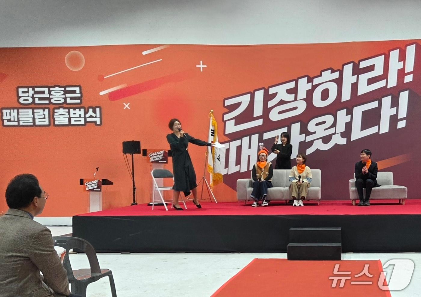 박홍근 더불어민주당 의원의 당근홍근 팬클럽 창단식이 11월 30일 서울 광진구 어린이대공원 내에서 열렸다. ⓒ 뉴스1