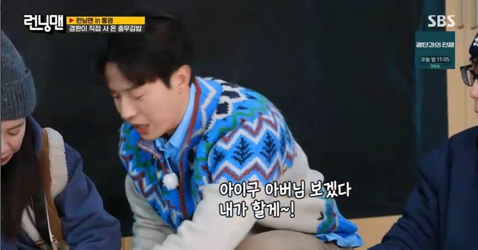본문 이미지 - &#39;런닝맨&#39; 방송 캡처