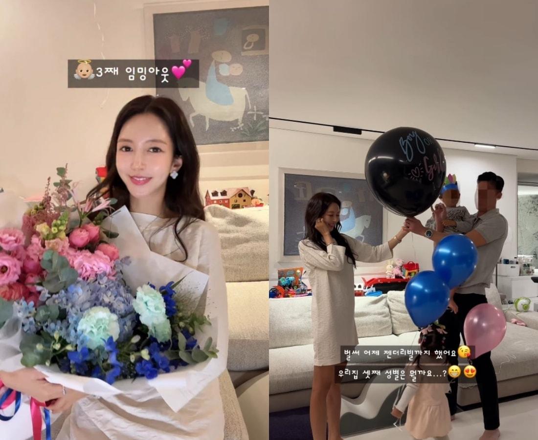 본문 이미지 - 박현선 인스타그램