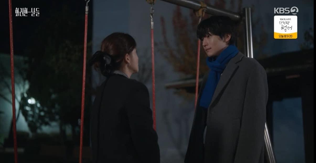 본문 이미지 - &#39;화려한 날들&#39;  캡처