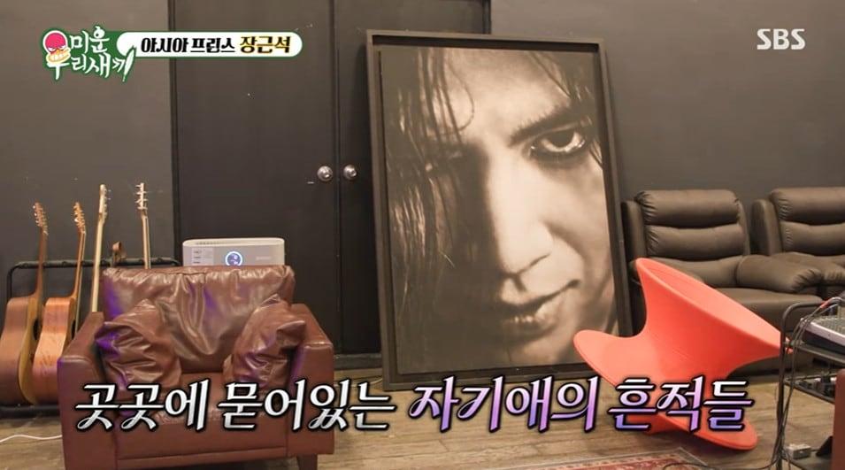 본문 이미지 - &#39;미우새&#39; 방송 캡처