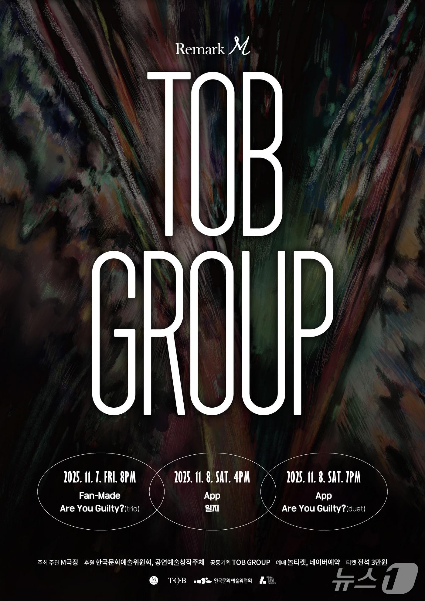 본문 이미지 - REmarkM