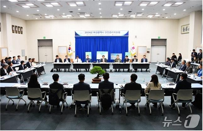 본문 이미지 - 작년 안전관리회의 모습.(부산시 제공. 재판매 및 DB금지)