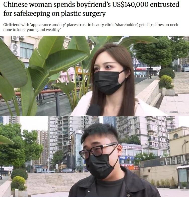 &#40;SCMP 갈무리&#41;