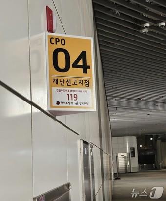 본문 이미지 - (서울 강서구 제공) 