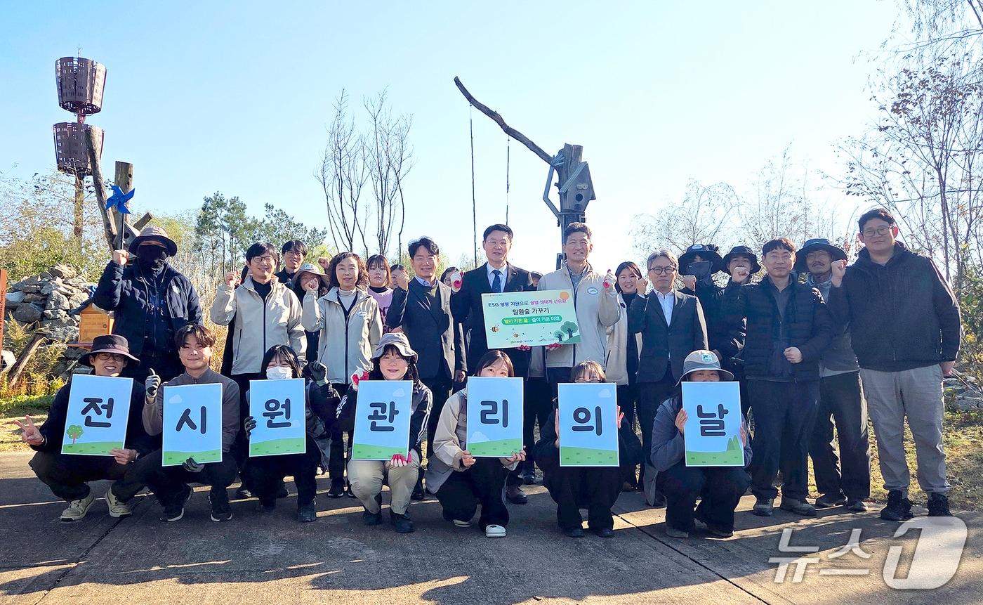 꿀벌 생태계 회복 기부 행사 기념사진 &#40;기보 제공&#41;