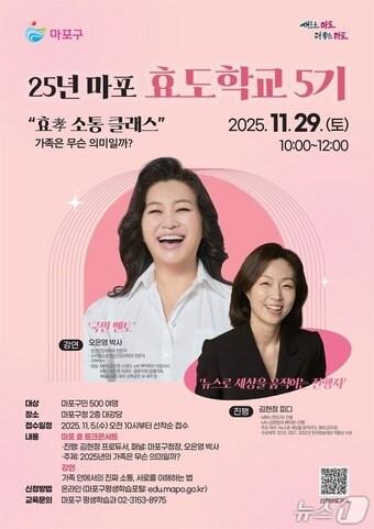 본문 이미지 - (서울 마포구 제공) 