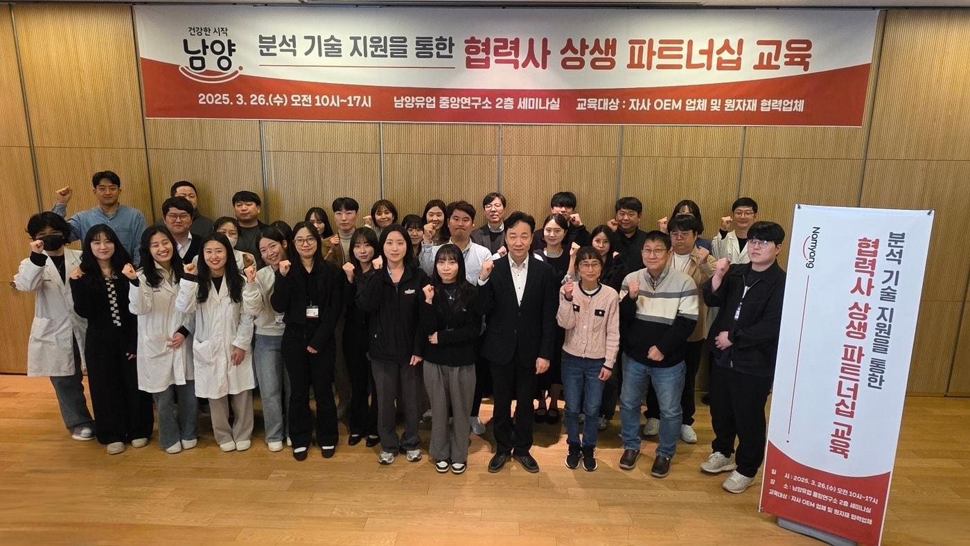 &#40;남양유업 제공&#41;