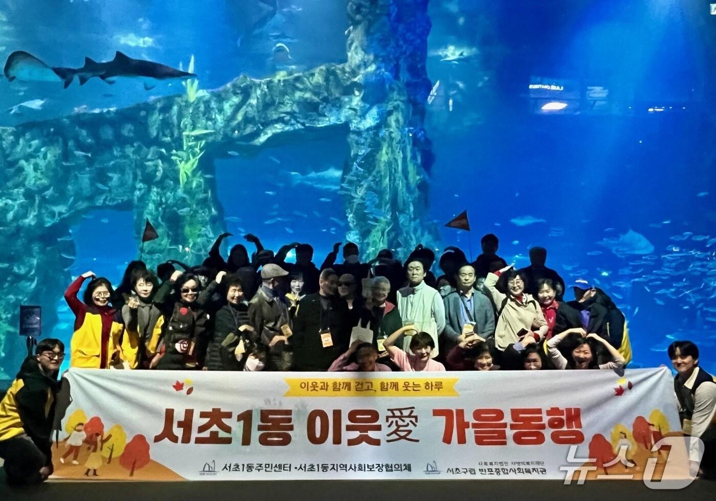 (서울 서초구 제공) 