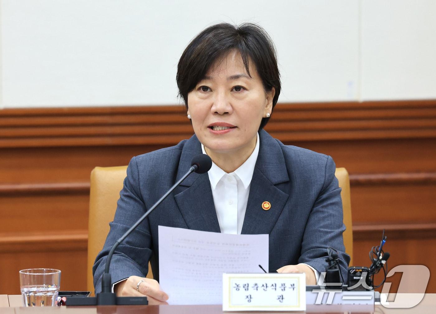본문 이미지 - 송미령 농림축산식품부 장관이 지난달 경제관계장관회의 겸 물가관계장관회의 및 산업경쟁력강화 관계장관회의에서 발언을 하고 있다. 2025.11.4/뉴스1 ⓒ News1 임세영 기자