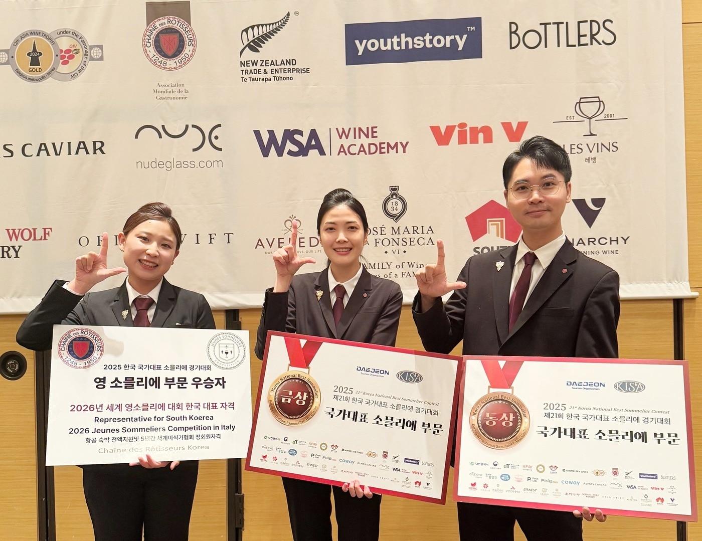 본문 이미지 -  &#40;왼쪽부터&#41; 강다희, 이다은, 배종진 소믈리에.&#40;롯데호텔앤리조트 제공&#41;.