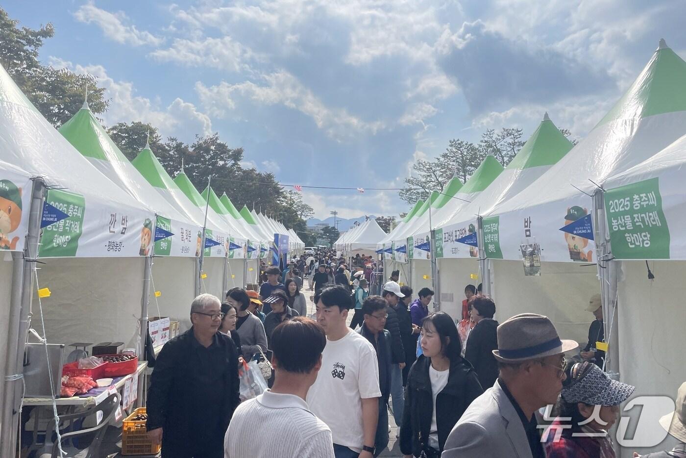  2025 충주 농산물 직거래 한마당 행사.(충주시 제공. 재판매 및 DB금지)/뉴스1