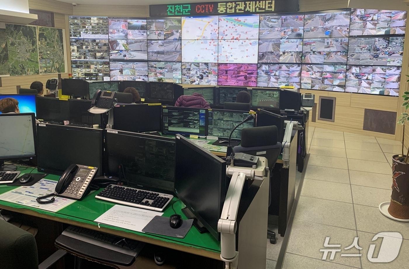 충북 진천군 CCTV통합관제센터/뉴스1