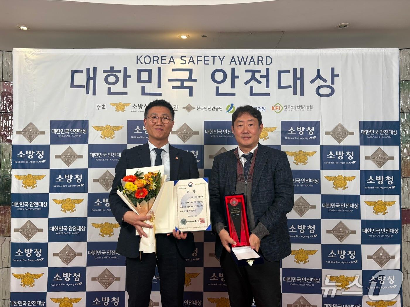 본문 이미지 - 소진공은 3일 서울 한국프레스센터에서 개최된 '제24회 대한민국 안전대상 시상식'에서 행정안전부장관상을 수상했다. (소진공 제공)