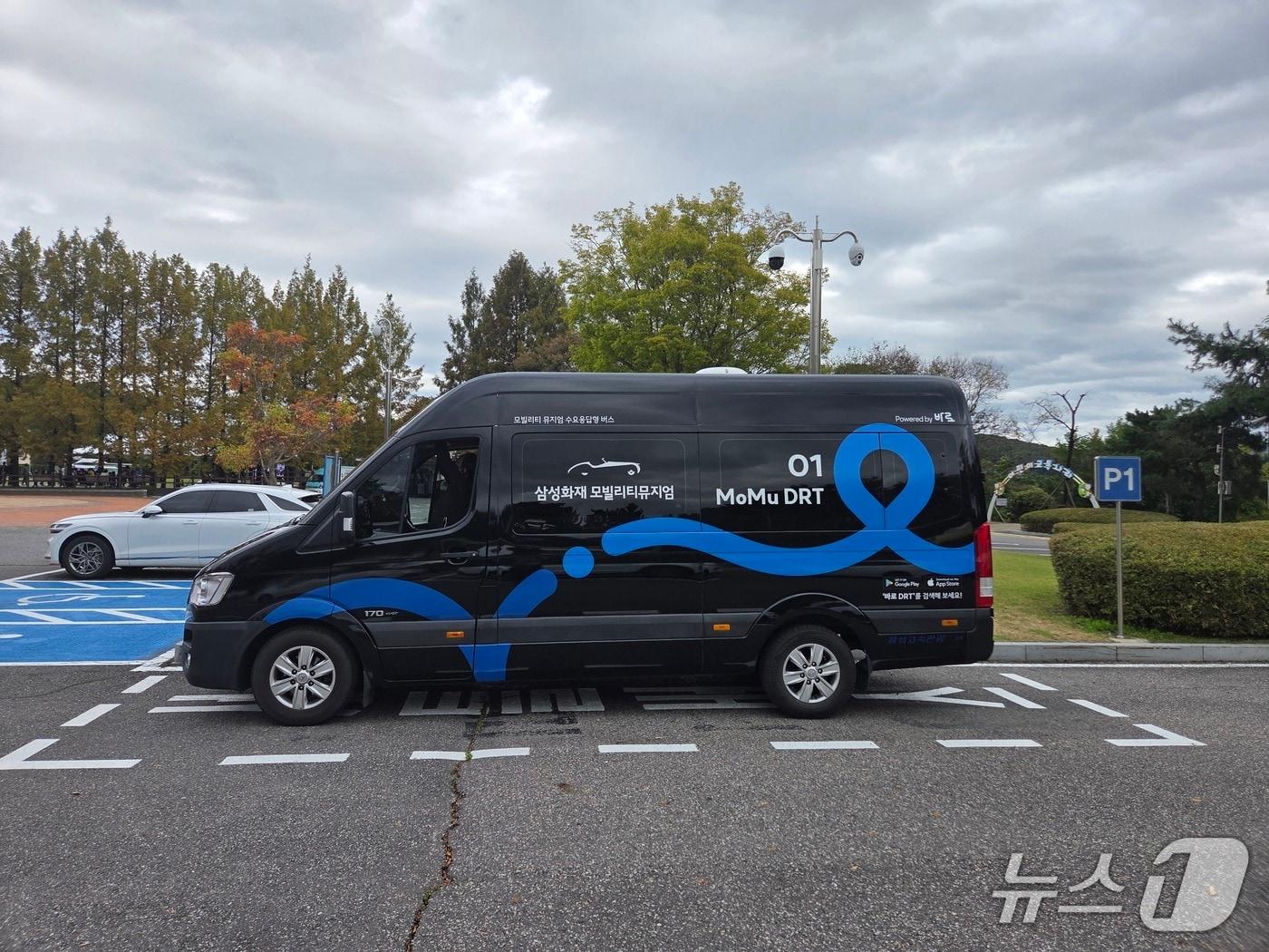본문 이미지 - 1일부터 운행을 시작한 수요응답형 버스 &#39;모뮤DRT&#39;.&#40;용인시 제공&#41;