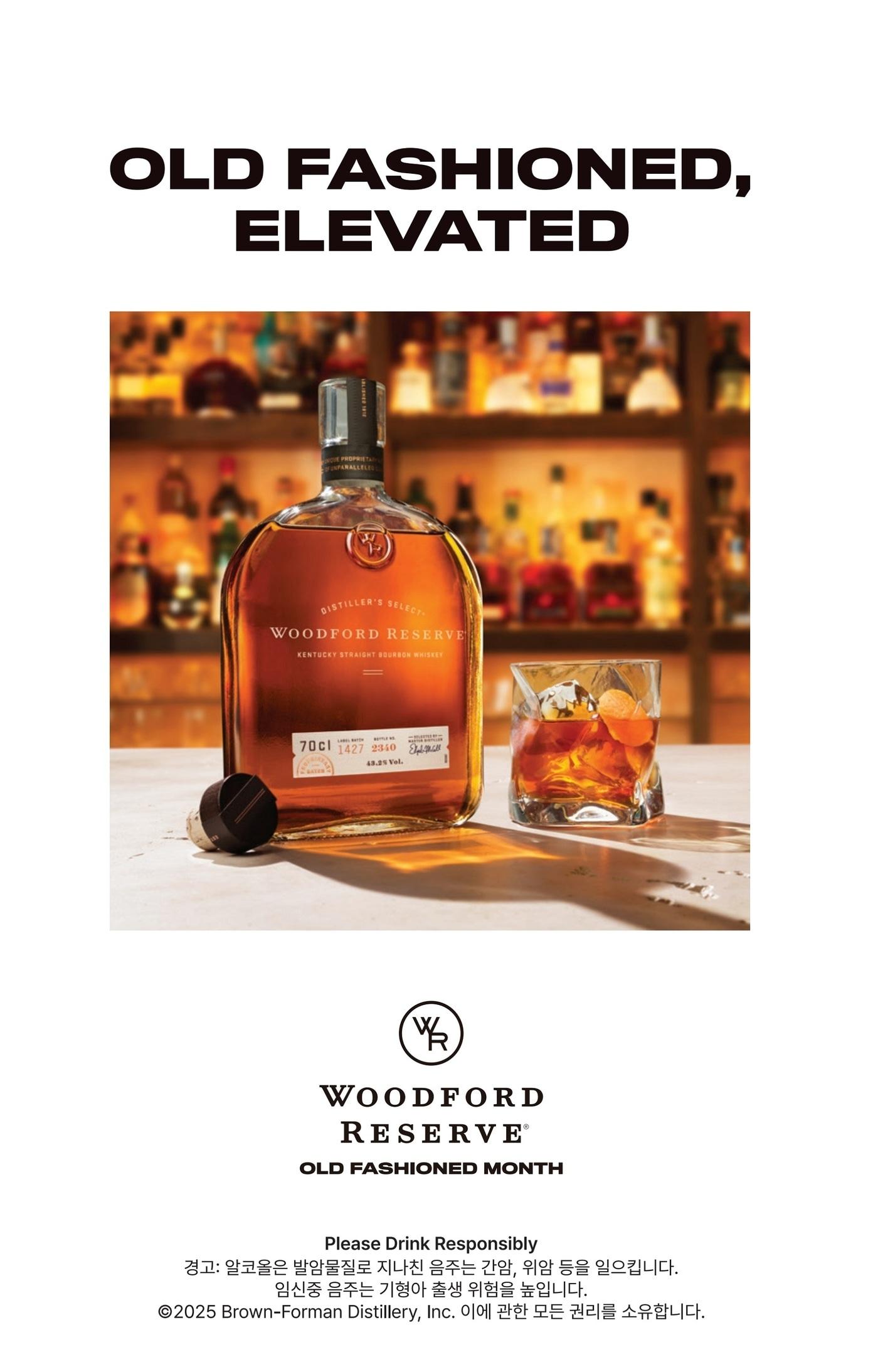 본문 이미지 - &#40;한국브라운포맨 제공&#41;