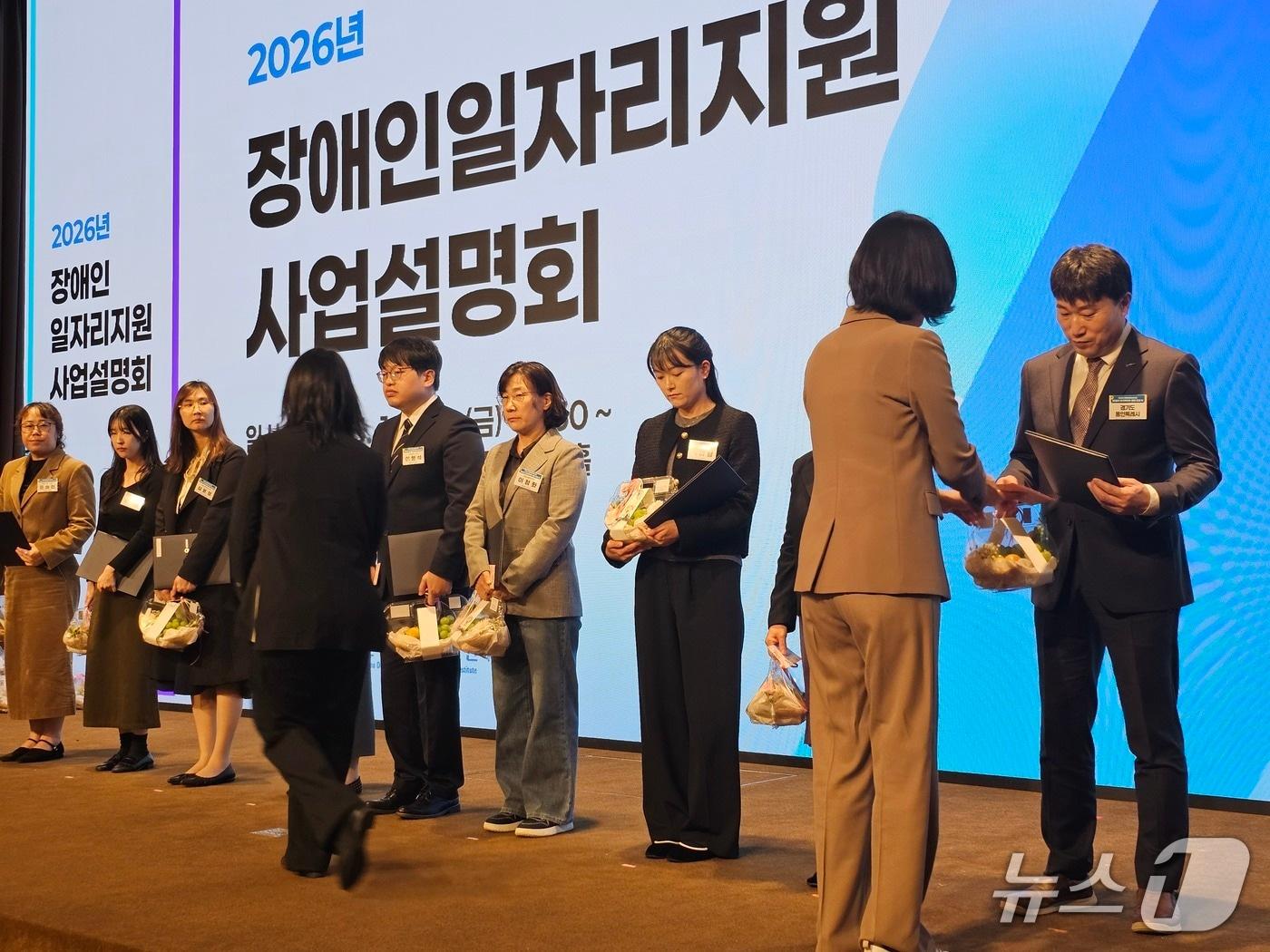 본문 이미지 - 용인시가 장애인일자리 지원에 대한 공로를 인정받아 보건복지부 장관상을 수상했다.&#40;용인시 제공&#41;